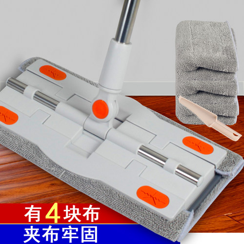 美尔雅拖把平板拖布夹抹布地拖家用夹固式墩布夹毛巾夹板平拖
