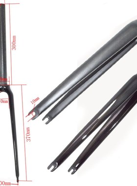 新款25.4全碳公路自行车碳纤维前叉700CC超轻28.60mm骑行装备配件