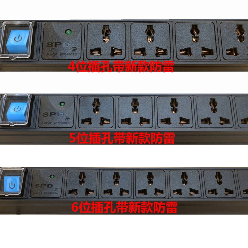 电管佳机柜竖装电源PDU排插座234568位防雷浪涌10A/16A工业接线板