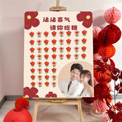樱卓派对沾沾喜气请你吃糖kt板定制婚庆签到电梯告示结婚喜糖板迎