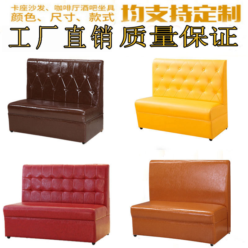 定做双人咖啡西餐厅火锅奶茶甜品店KTV酒吧卡座坐沙发餐桌椅组合