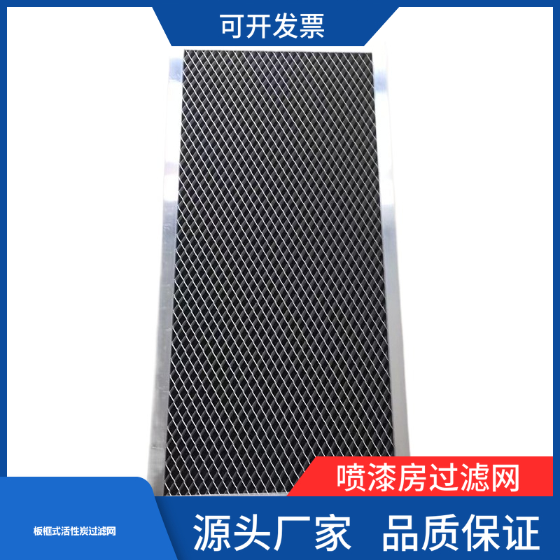 活性炭过滤器空气净化器空调通风口防尘过滤网暖风机阻燃过滤棉