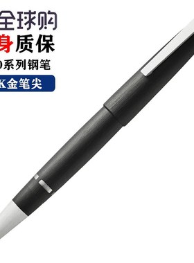 德国LAMY凌美2000系列新版14K金笔/活塞式钢笔玻璃纤维/全钢EF/F