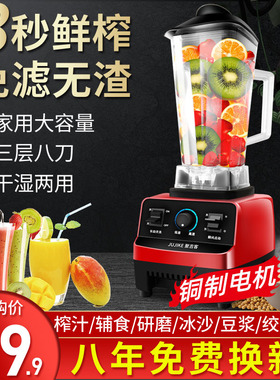 榨汁机家用水果小型便携式榨汁杯果汁机多功能家用搅拌杯碎冰机
