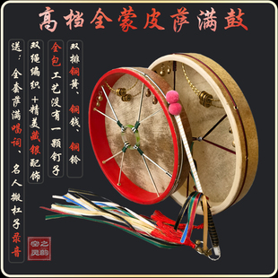 包邮山羊皮二神鼓文王鼓镇堂鼓送鼓包藤条鼓鞭教学视频单面手抓鼓