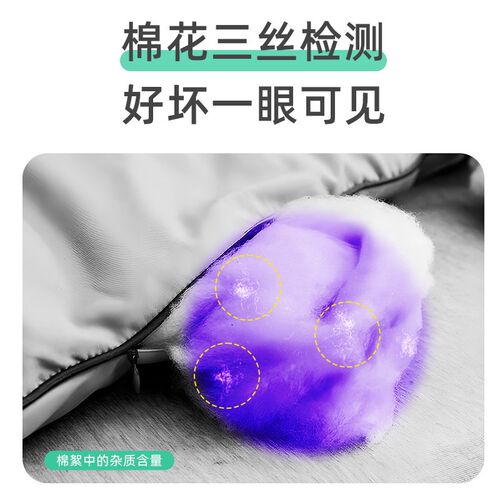 猎友S74AUV专业棉花化纤检测灯棉絮三丝腈纶鉴定紫外线紫光手电筒