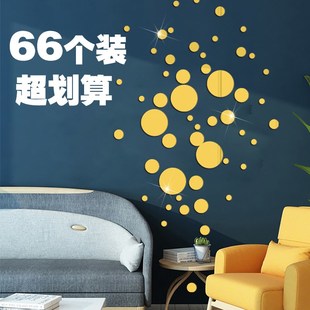 墙贴装 饰遮丑自粘圆形镜面亚克力墙壁吊顶轻奢民宿酒店布置软装