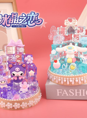迷你城堡冰块diy酒瓶小夜灯创意发光桌面装饰摆件情侣礼物女孩
