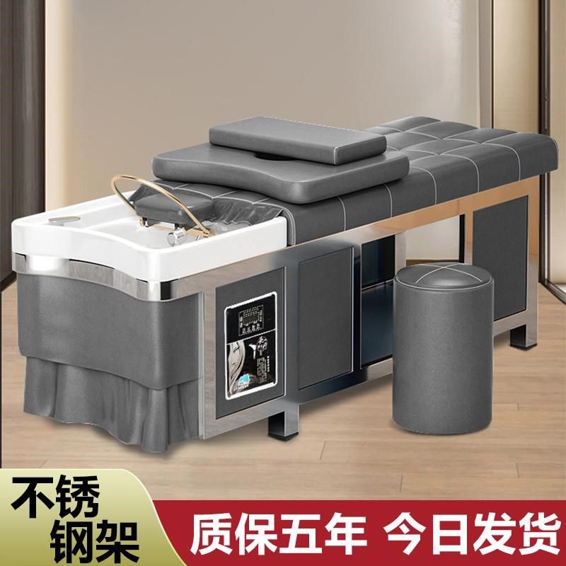 不锈钢头疗洗头床理发店美发店美容院发廊专用水循环熏蒸泰式工厂