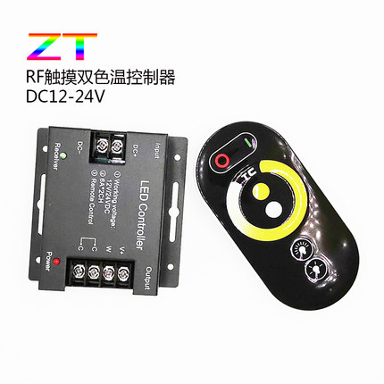 led双色温灯带无线触摸6键12v24伏遥控调光器三色CCT灯条控制器5V