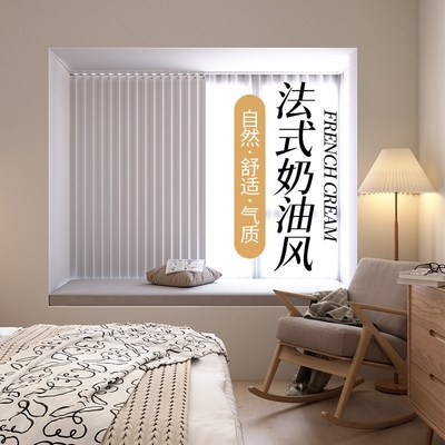 奶油色飘窗窗帘遮光卧室小窗户短帘子免打孔安装轻奢高级感伸缩杆
