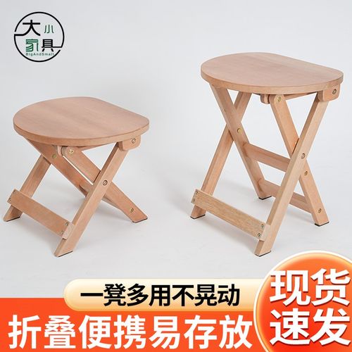 实木折叠凳家用多功能创意厨房高板凳吧台凳登高小梯子便携可折叠