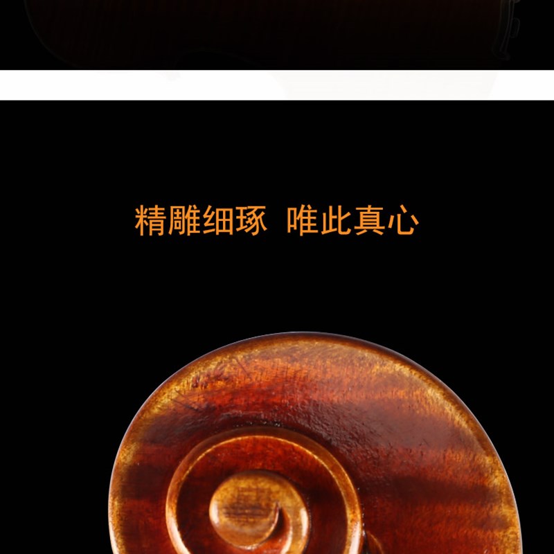 梵阿玲V109纯手工小提琴意大利进口欧料整板油性漆专业演奏级乐器