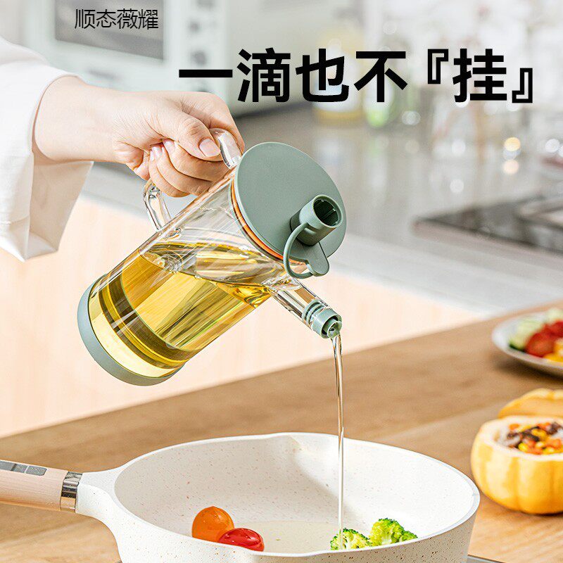 双环嘴玻璃油壶防漏油瓶家用厨房油壸不挂油酱油醋调味料瓶油罐壶