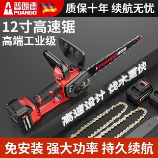 无刷高速锂电锯充电式家用锯树手持电链锯锂电池大容量手持伐木锯