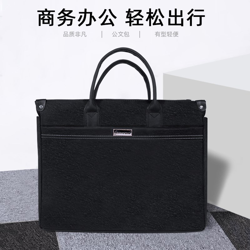 金日美848商务办公电脑包黑色防水大容量多层会议手提定制文件袋