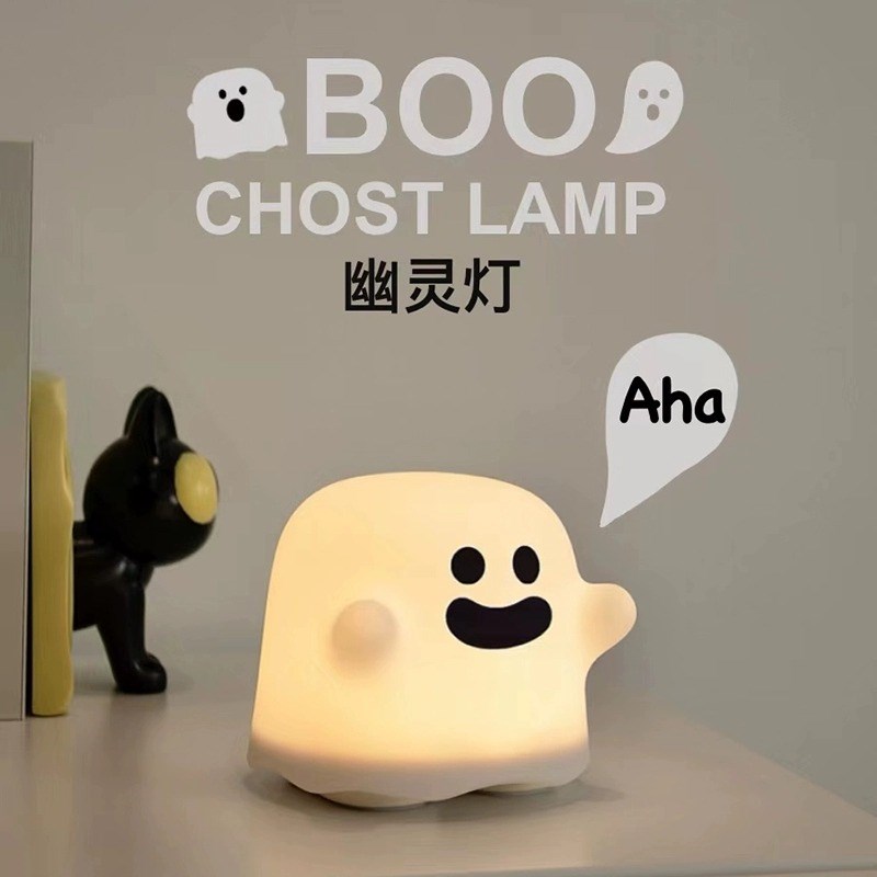 幽灵小夜灯卧室睡眠儿童床头定时拍怕灯给男女闺蜜搞怪万圣节礼物