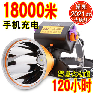星魔光头灯强光充电超亮头戴式 p100远射led疝气灯户外夜钓白黄光