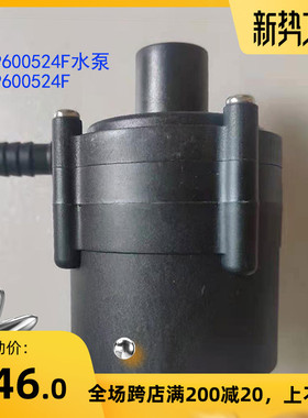 深鹏P600524F无刷直流工业通用DC24V48W电磁增压55W循环达能水泵