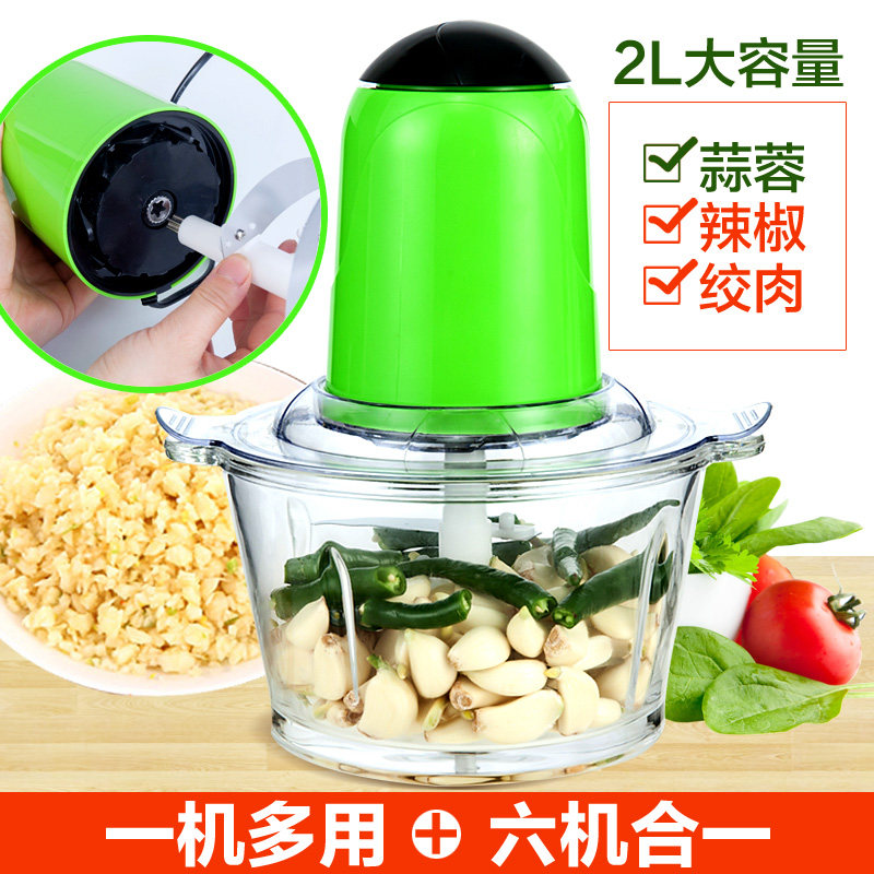 家用电动绞蒜器蒜泥器搅蒜捣碎绞姜蒜末打蒜蓉机大蒜压蒜器搅蒜器