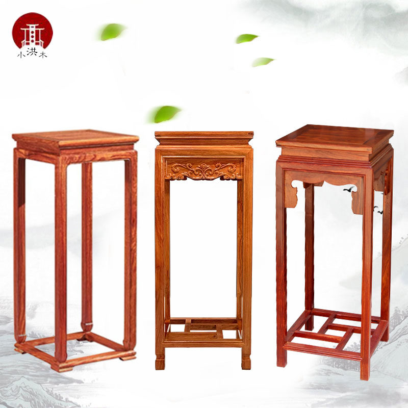 高品质纯正刺猬紫檀红木花几家用实木落地室内仿古中式花梨木花架