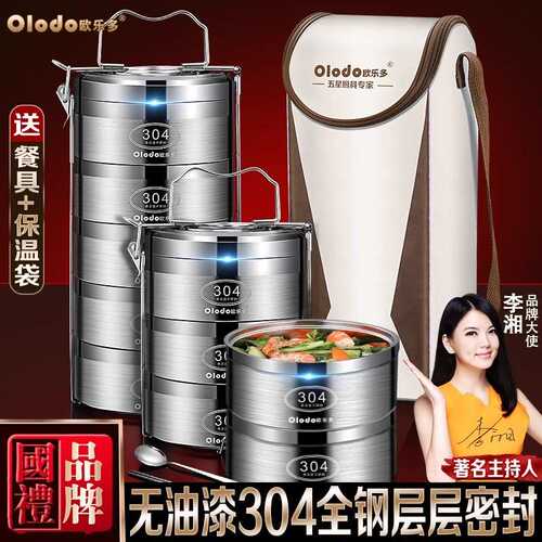 德国304不锈钢多层保温饭盒桶便携上班族手提便当盒特大容量餐盒