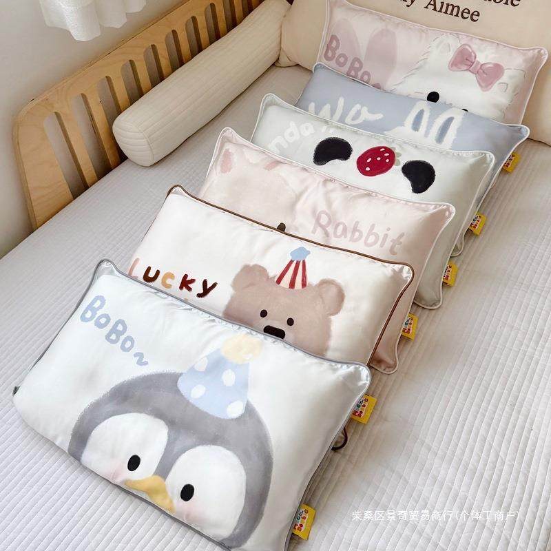 莱赛尔天丝儿童枕套宝宝枕头套夏季凉感专用冰丝幼儿园宝宝枕巾