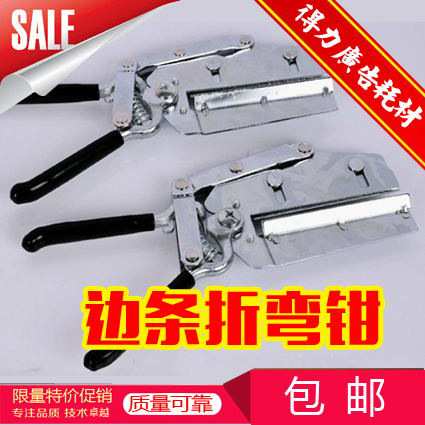 发光字边带折弯钳 铝塑边条不锈钢彩钢边带剪子折弯器 手动便携式