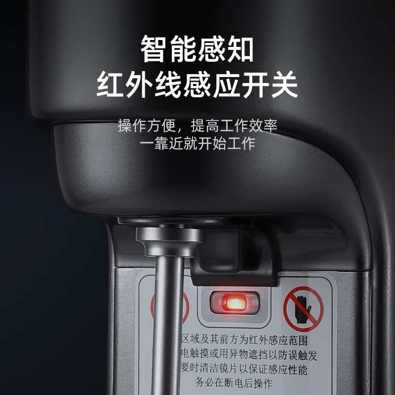 全自动感应奶昔机奶茶店商用单头搅拌机烤奶大功率奶泡定时奶盖机