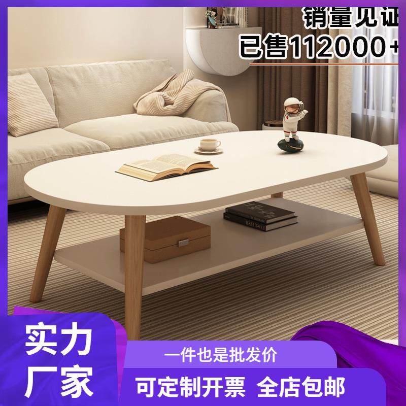 茶几小户型客厅家用沙发茶桌简约现代出租屋用新款简易卧室小桌子,模玩/动漫/周边/娃圈三坑/桌游,模型制作工具/辅料耗材,淘宝优惠券,粉丝福利购,淘宝优惠卷