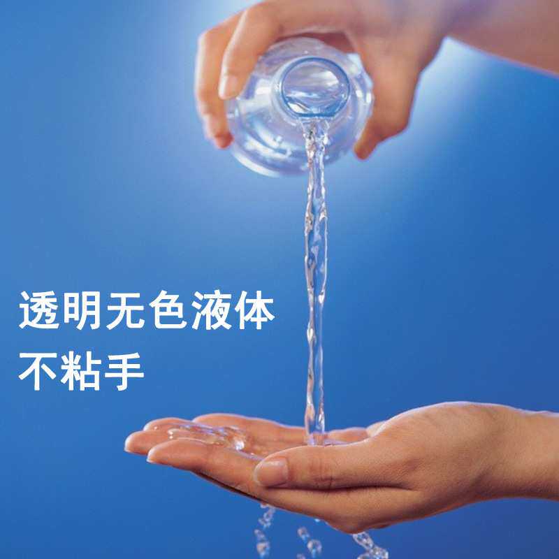 502专用解胶剂 美甲专用洗甲水假睫毛胶水清洁剂笔渍不干胶除胶剂