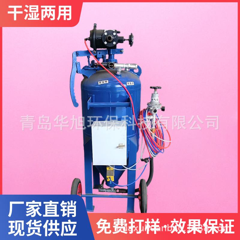 手动简易喷砂机 小型喷砂机 620干式喷砂设备