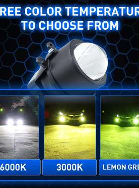 热卖3.0寸三色LED雾灯透镜1D三代高亮聚光通用白光黄光自由切换