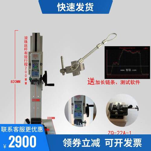 智取ZQ-22A-1加高拉力试验机 0-100公斤/1000N数显推拉力计