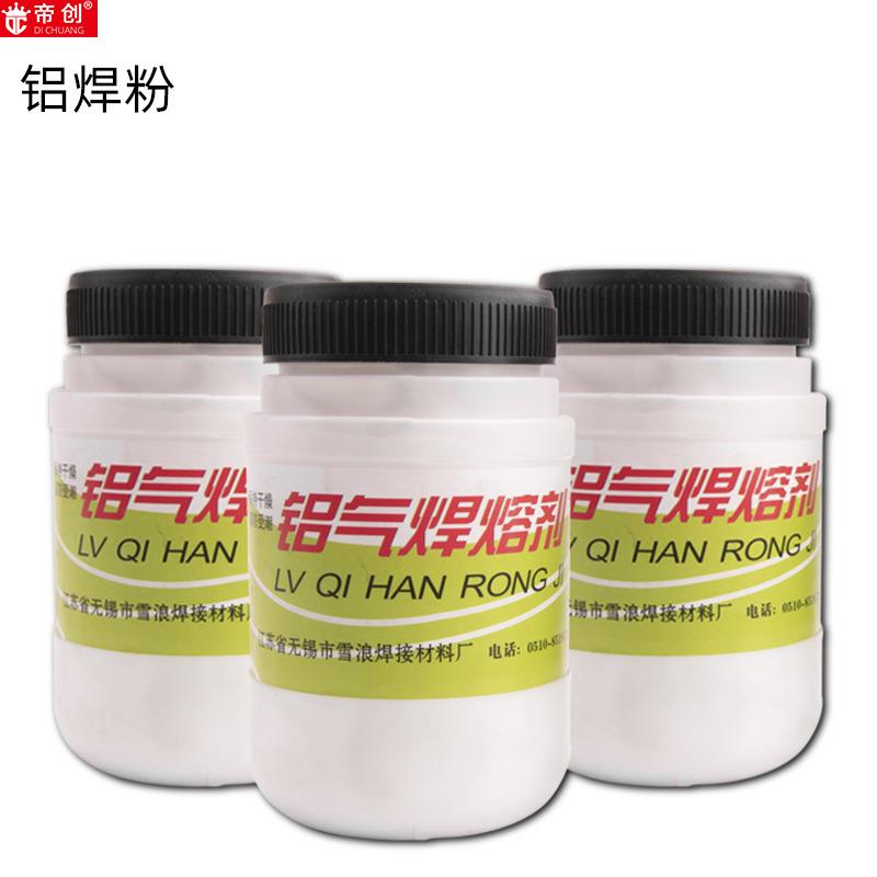 厂家焊接粉铝焊粉铝气焊溶剂电焊配件气剂助焊剂帝创五金工具