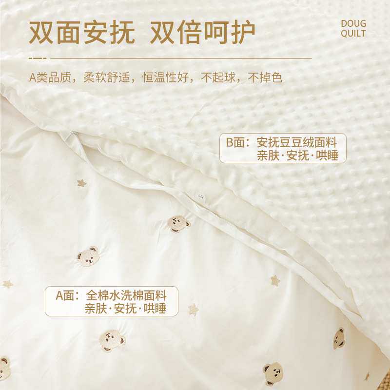 婴儿被子纯棉加厚安抚豆豆绒被新生儿童宝宝幼儿园秋冬棉花盖被