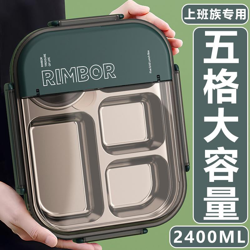 316L不锈钢保温饭盒上班族2024新款便当餐盒成人大容量食堂打饭盘