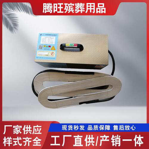 全铜管加长手提冰棺 水晶棺 智能制冷机冷冻器冷冻板 河北厂家