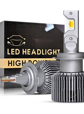 汽车LED大灯三色温大功率65瓦铜管散热H4 H7 H1 H3 H11 9005 9006