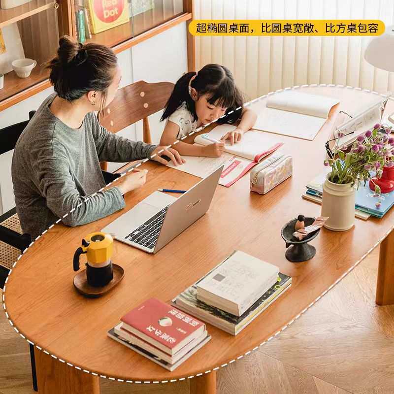 妥妥餐桌 超椭圆桌复古北欧实木樱桃木大餐厅书桌写字桌