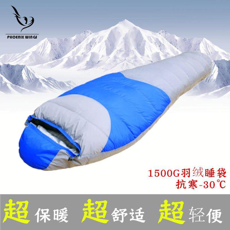 保暖羽绒睡袋户外露营防水抗寒耐用野营用品冬季妈咪式木乃伊成人