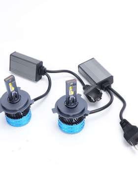 汽车LED灯泡大灯H7H4H1灯芯改装超亮远近光90129005强白光12v24v