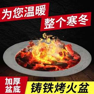 铸铁烤火盆 老式生铁烤火盆 烤火钵 火盆 生铁炭火盆 铸铁碳火盆