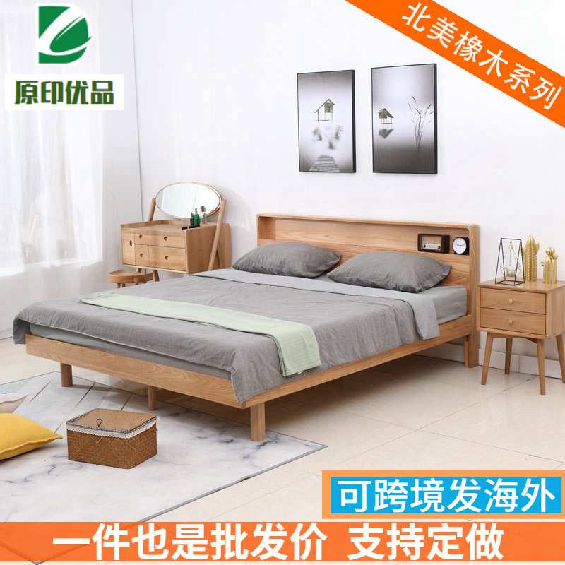 北欧主卧室床橡木床1.5米原书架床诗雅实木低箱储物床低箱床爆款