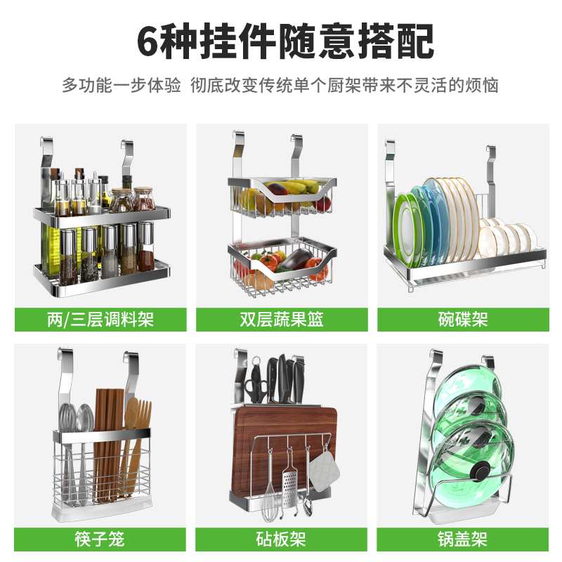 厨房置物架304不锈钢壁挂多功能架调味料锅盖碗碟厨具收纳架挂架
