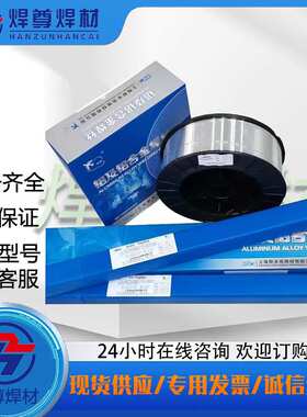 上海斯米克 HL310银基焊丝 30%银基焊料 料310银焊丝