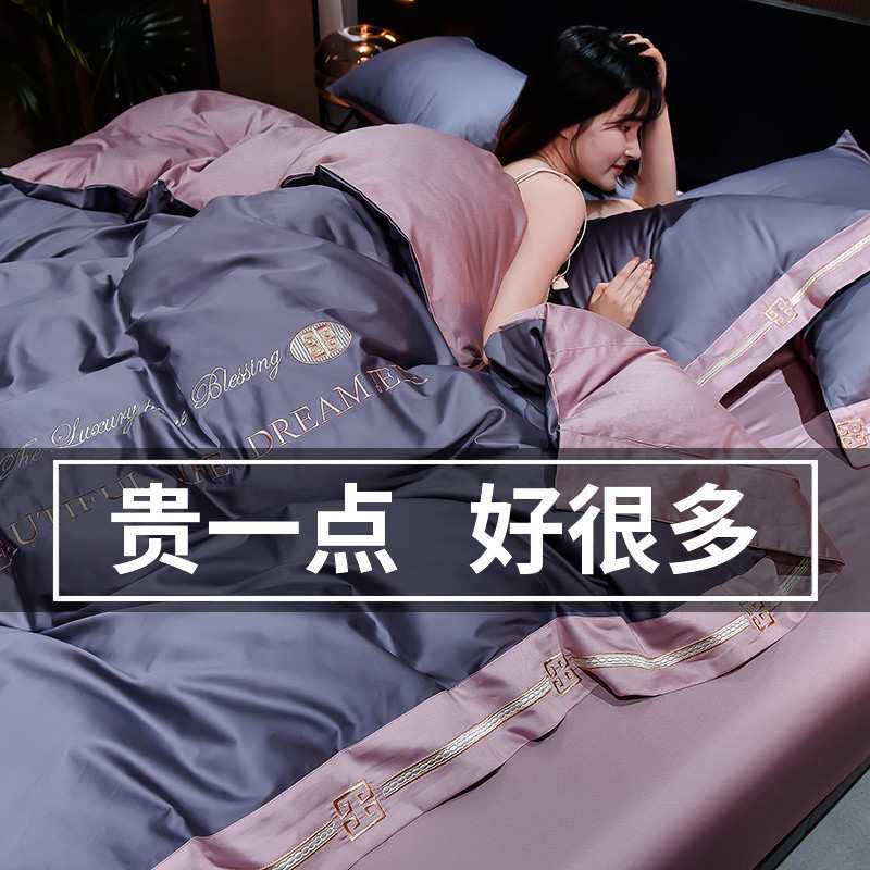 a类婴儿长绒棉纯棉四件套高挡裸睡床单被套全棉床笠4件套床上用品