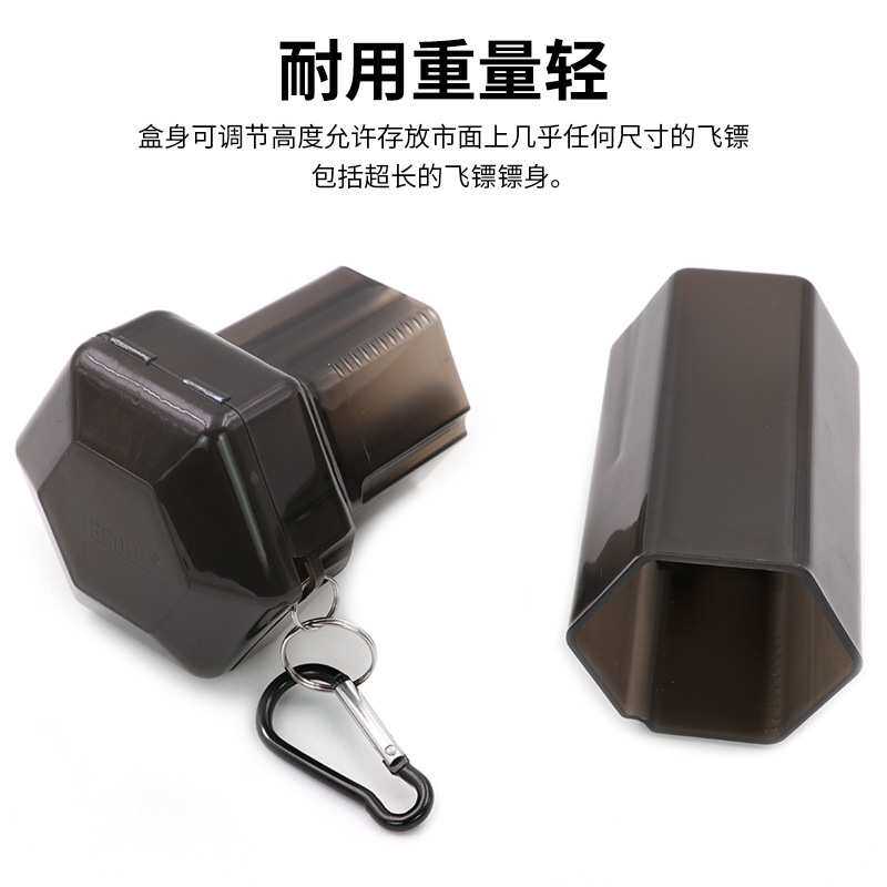CUESOUL/Q獣飞镖配件六角形镖盒便携收纳盒子专业比赛级飞标