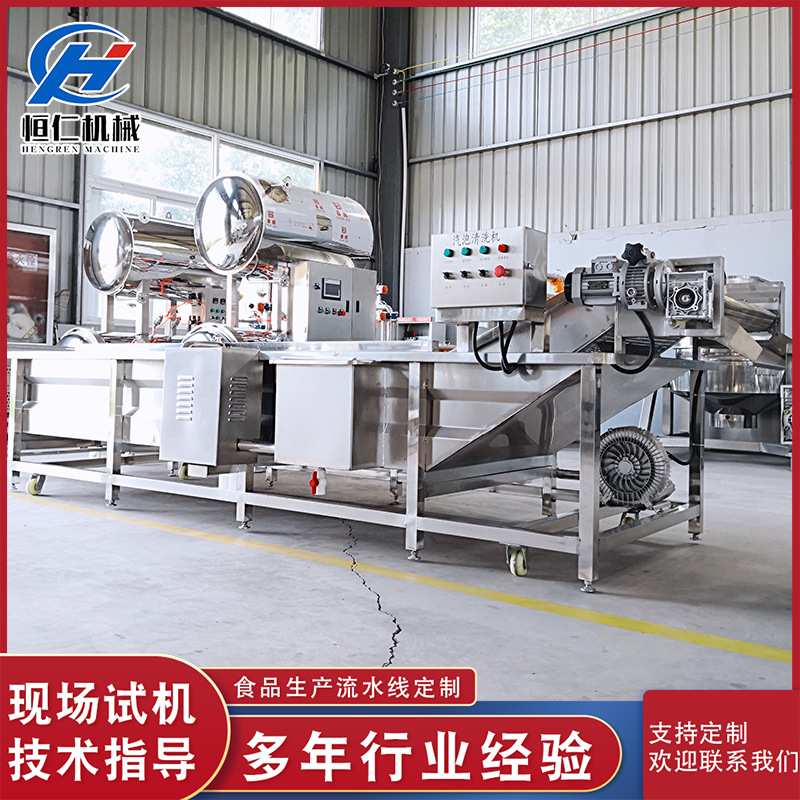 低价销售饮料工厂橙子柑橘清洗设备水果气泡清洗机西红柿洗菜机