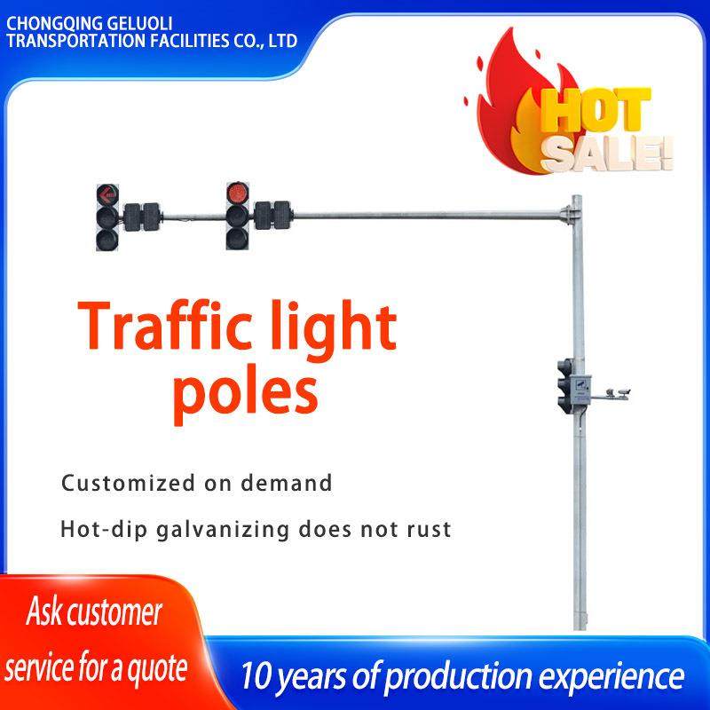 交通灯杆8米长支臂6米交通指示灯立杆灰色热镀锌防生锈坚固稳定,模玩/动漫/周边/娃圈三坑/桌游,模型制作工具/辅料耗材,淘宝优惠券,粉丝福利购,淘宝优惠卷
